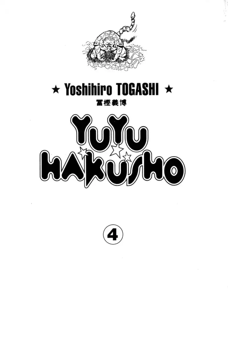 Yu Yu Hakusho Chapter 28 2